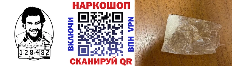 Где купить Тверь А ПВП  МАРИХУАНА  COCAIN  АМФ  ГАШ  Псилоцибиновые грибы  Мефедрон 