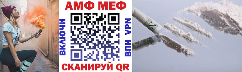 Амфетамин 97% ссылка на мегу как войти Тверь