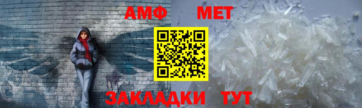 АМФЕТАМИН 98% Тверь