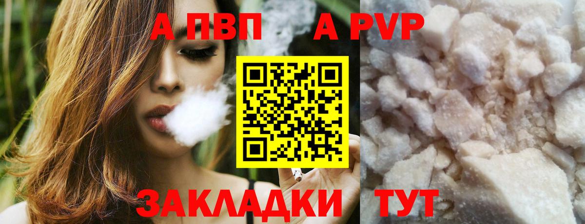 A PVP крисы CK Тверь