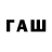 Первитин пудра Snehashis Paul