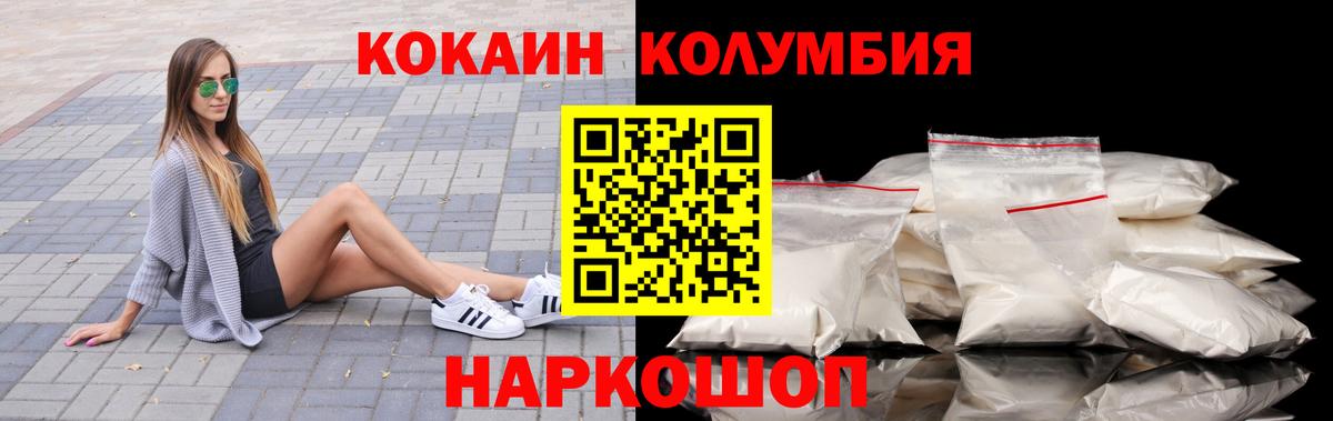 КОКАИН 98% Тверь