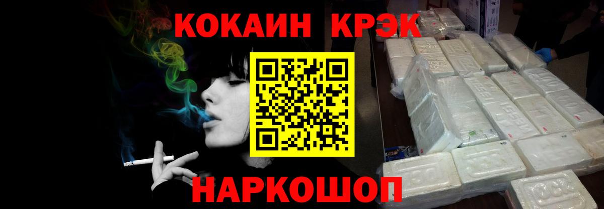Тверь  Cocaine 98%  закладки  Cocaine  КОКАИН Эквадор  Вход с VPN 