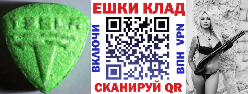 ОМГ ОМГ зеркало  где можно купить   Тверь  ЭКСТАЗИ 250 мг 