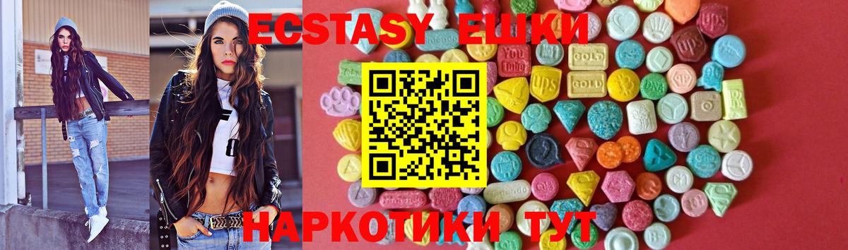 хочу   Ecstasy  Вход с VPN  Тверь  Экстази бентли    как зайти  ЭКСТАЗИ TESLA 