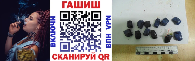ГАШИШ хэш  Тверь 