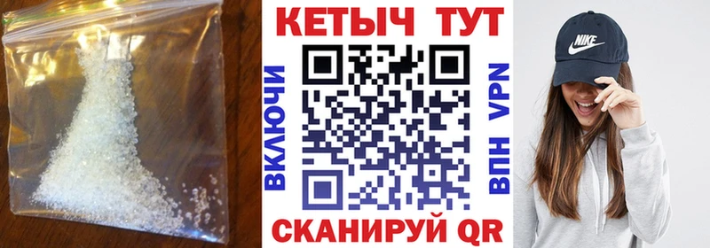 продажа наркотиков  Тверь  КЕТАМИН VHQ 