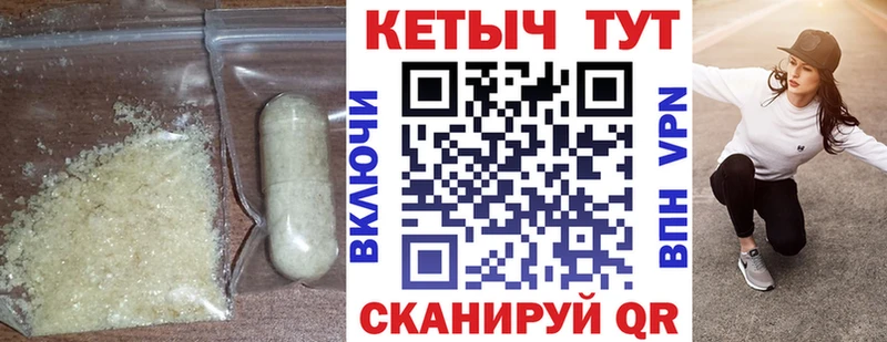 КЕТАМИН ketamine Тверь