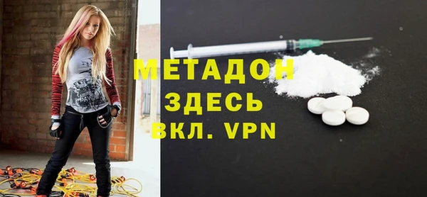 таблы Абаза