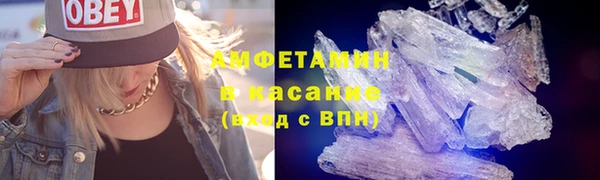 таблы Абаза