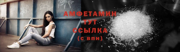 таблы Абаза