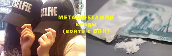 кристаллы Абдулино
