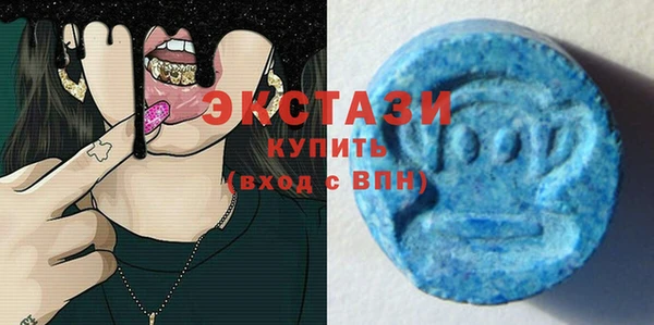 кристаллы Абдулино