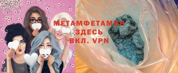 кристаллы Абдулино