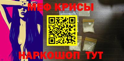 кокаин премиум Краснознаменск