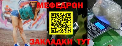 кокаин премиум Краснознаменск