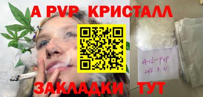 меф VHQ Краснодар