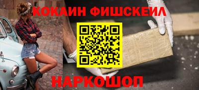 гашик Краснокаменск