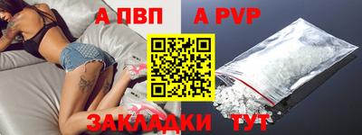гашик Краснокаменск