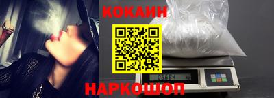 меф VHQ Краснодар
