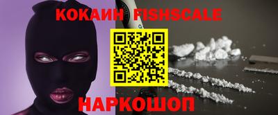 кокаин премиум Краснознаменск