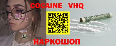 гашик Краснокаменск