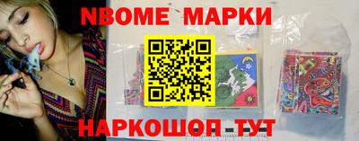 гашик Краснокаменск