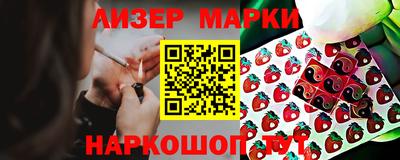 гашик Краснокаменск