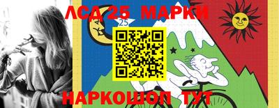 кокаин премиум Краснознаменск