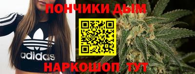 гашик Краснокаменск