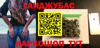 меф VHQ Краснодар