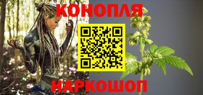 гашик Краснокаменск