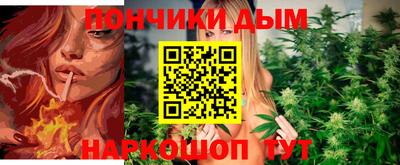 гашик Краснокаменск