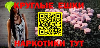 меф VHQ Краснодар