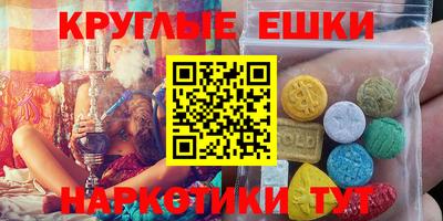 кокаин премиум Краснознаменск