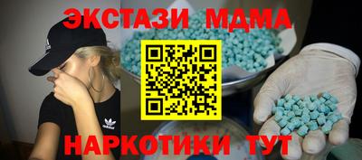 гашик Краснокаменск
