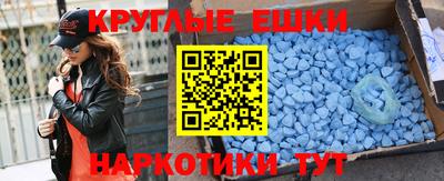 меф VHQ Краснодар