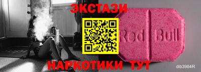 кокаин премиум Краснознаменск