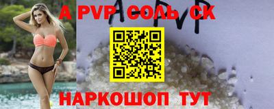 меф VHQ Краснодар