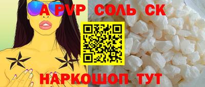 меф VHQ Краснодар