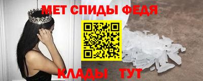 меф VHQ Краснодар