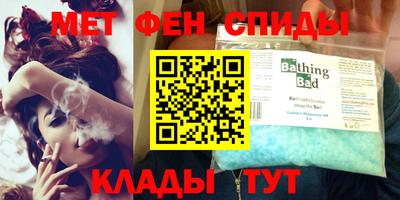 меф VHQ Краснодар