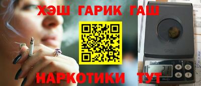 меф VHQ Краснодар