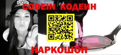 меф VHQ Краснодар