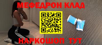 гашик Краснокаменск
