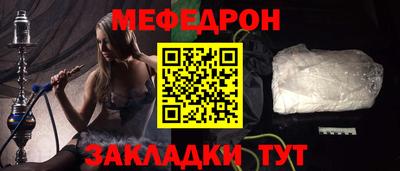 гашик Краснокаменск