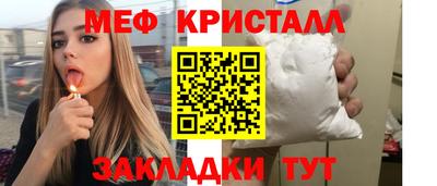 кокаин премиум Краснознаменск