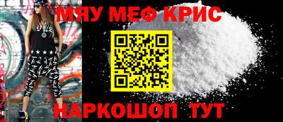 кокаин премиум Краснознаменск