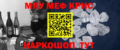кокаин премиум Краснознаменск
