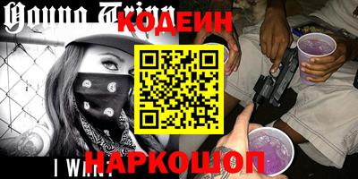кокаин премиум Краснознаменск